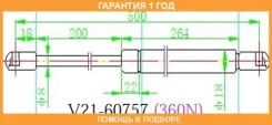 ����������� ��������� JETT / V2160757 �������� 12 ��� V2160757 ����