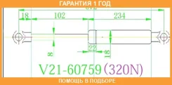 ����������� ������ JETT / V2160759 �������� 12 ��� V2160759 ����
