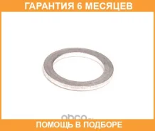 �������������� ������ �������������� ������� VAG / N0138133 �������� 6 ��� N0138133 ����