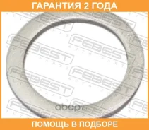������ �������������� Febest / 88430101410A �������� 24 ��� ���� �� 10 �� 88430101410A ����