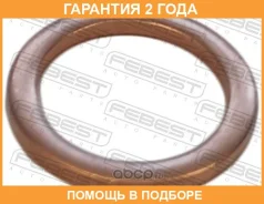 ������ �������������� Febest / 88430121615C �������� 24 ��� ���� �� 10 �� 88430121615C ����
