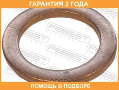 ������ �������������� Febest / 88430142015C �������� 24 ��� ���� �� 10 �� 88430142015C ����