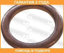 ������ �������������� Febest / 88430162215C �������� 24 ��� ���� �� 10 �� 88430162215C ����