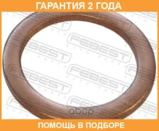 ������ �������������� Febest / 88430182415C �������� 24 ��� ���� �� 10 �� 88430182415C ����