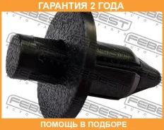 ������ Febest / 88570039 �������� 24 ��� ���� �� 20 �� 88570039 ����