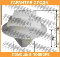 ������ Febest / 88570045 �������� 24 ��� ���� �� 20 �� 88570045 ����