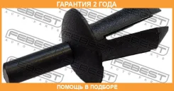 ������ Febest / 88570073 �������� 24 ��� ���� �� 20 �� 88570073 ����