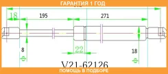 ����������� ��������� JETT / V2162126 �������� 12 ��� V2162126 ����