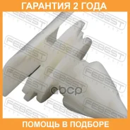 ������ Febest / 88570159 �������� 24 ��� ���� �� 20 �� 88570159 ����