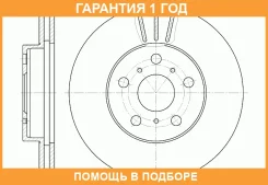 ���� ��������� ������������� G-Brake / GR02396 �������� 12 ��� GR02396 ����