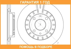 ���� ��������� ������������� G-Brake / GR20044 �������� 12 ��� GR20044 ����