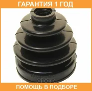 ������� ���� Mando / DCC000228 �������� 12 ��� DCC000228 ����