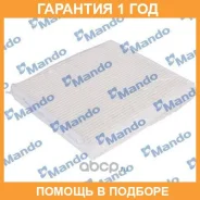 ������ ������ Mando / ECF00024M �������� 12 ��� ECF00024M ����
