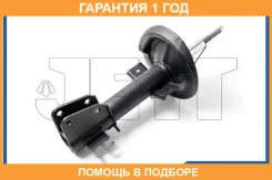 ������ JETT / V33001 �������� 12 ��� V33001 ����