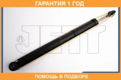 ������ JETT / V33017 �������� 12 ��� V33017 ����