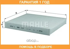 ������ �������� Mahle / LA120 �������� 12 ��� LA120 ����