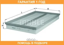������ ��������� Mahle / LX1573 �������� 12 ��� LX1573 ����