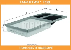 ������ ��������� Mahle / LX2010 �������� 12 ��� LX2010 ����