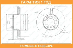 ���� ��������� G-Brake / GR20446 �������� 12 ��� GR20446 ����