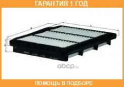 ������ ��������� Mahle / LX2679 �������� 12 ��� LX2679 ����