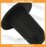 ������ Febest / 88570168 �������� 24 ��� ���� �� 20 �� 88570168 ����