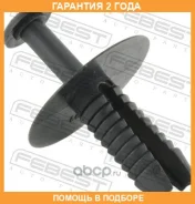 ������ Febest / 88570171 �������� 24 ��� ���� �� 20 �� 88570171 ����