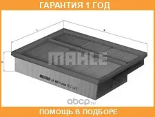 ��������� ������ Mahle/Knecht / LX4391 �������� 12 ��� LX4391 ����