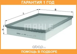 ������ ��������� Mahle/Knecht / LX1845 �������� 12 ��� LX1845 ����