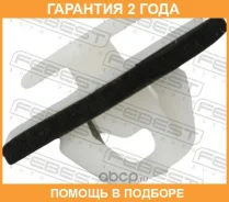 ������ Febest / 88570187 �������� 24 ��� ���� �� 20 �� 88570187 ����