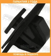 ������ Febest / 88570188 �������� 24 ��� ���� �� 20 �� 88570188 ����
