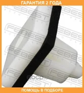 ������ Febest / 88570190 �������� 24 ��� ���� �� 20 �� 88570190 ����