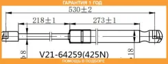 ����������� ��������� JETT / V2164259 �������� 12 ��� V2164259 ����