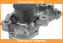 ����� ���������� GMB / GWHY124A �������� 12 ��� GWHY124A ����