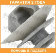 ������ Febest / 88570215 �������� 24 ��� ���� �� 20 �� 88570215 ����