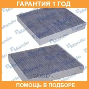������ �������� Mando / MMF025176 MMF025176 ����