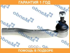 ���������� ������� Mando / MTG055861 �������� 12 ��� MTG055861 ����