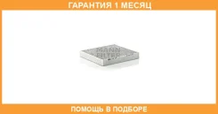 ������, ������ �� ���������� ������������ MANN / CUK2141 �������� 1 ��� CUK2141 ����