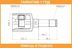 ���� ���������� JETT / V401023 �������� 12 ��� V401023 ����