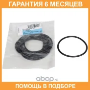 ��������� ��������� ������� ������� ������� VAG / N91084501 �������� 6 ��� N91084501 ����