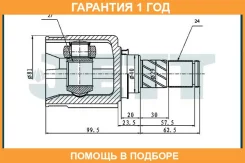 ���� ���������� JETT / V401073 �������� 12 ��� V401073 ����