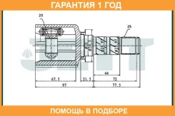 ���� ���������� JETT / V401072 �������� 12 ��� V401072 ����