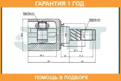 ���� ���������� JETT / V401089 �������� 12 ��� V401089 ����