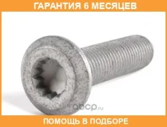 ��������� ���� VAG / WHT000237A �������� 6 ��� WHT000237A ����