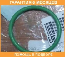������ �������������� VAG / WHT001386 �������� 6 ��� WHT001386 ����
