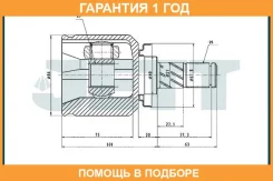 ���� ���������� JETT / V401138 �������� 12 ��� V401138 ����