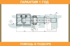 ���� ���������� JETT / V401170 �������� 12 ��� V401170 ����