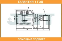 ���� ������� JETT / V401252 �������� 12 ��� V401252 ����