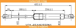 ����������� ��������� JETT / V2165446 �������� 12 ��� V2165446 ����