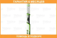 ����� ���������������� Valeo / 575006 �������� 6 ��� 575006 ����