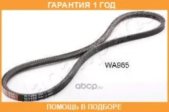 �������� ������ Japanparts / DTWA965 �������� 12 ��� DTWA965 ����